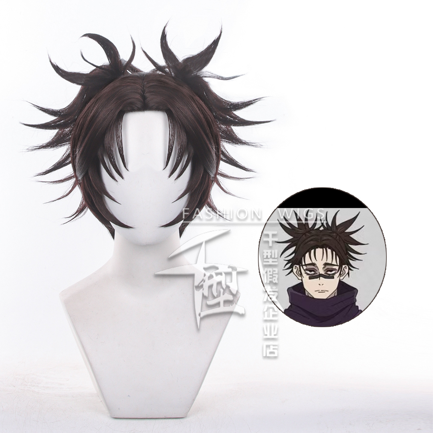 Braiding Hair Kanekalon - Peluca de cosplay de Anime Jujutsu