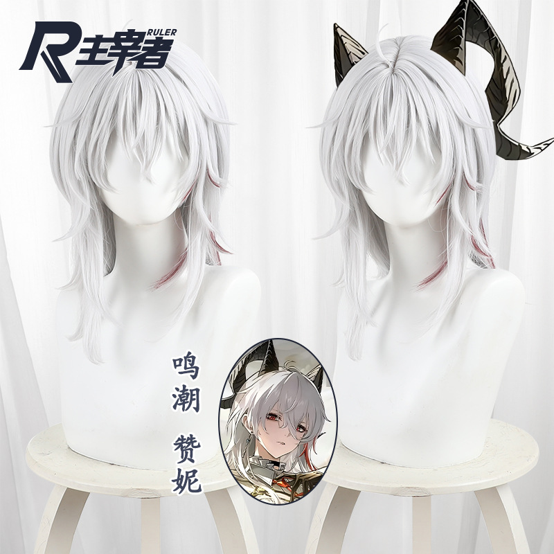 Braiding Hair Kanekalon - Juego Wuthering Waves Zani Cosplay peluca