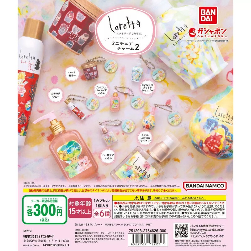 BANDAI Miniatura de simulación - Hair Care Japan Products reseña y precio