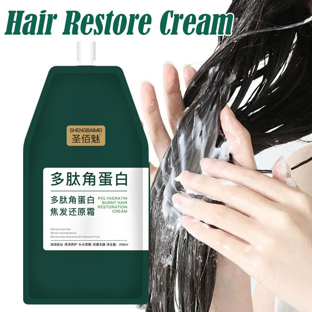 Mascarilla de queratina para e - Hair Care Keratin reseña y precio
